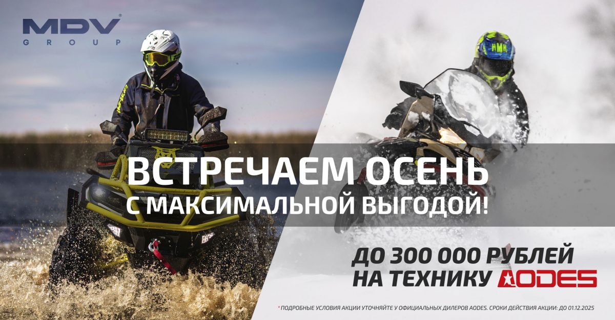 Avangard35 1152x600 (1)