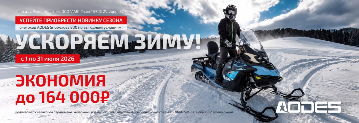 Avangard35 banner 1140х400 (1)