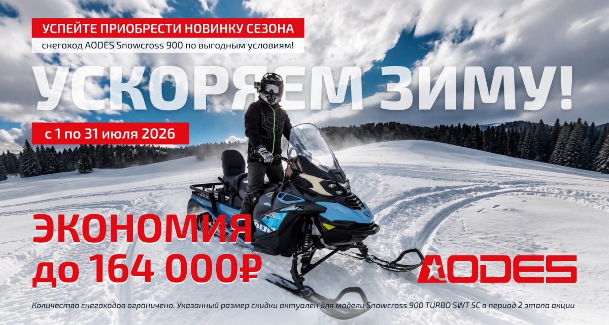 Avangard35 900x480 (1)